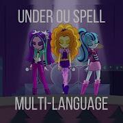 Mlp Equestria Girls Under Our Spell Multilanguage