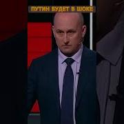 Ямпольская На Вечер С Соловьевым 04 2022 Mp3