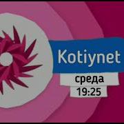 Анонсы Карусель Старый Балтия Латвия Даугавпилс