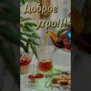 Ольга Фразы