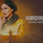 Nigina Amonqulova Hamneshini Shabha