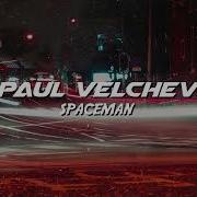 Spaceman Paul Velchev