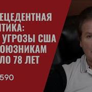 Юрий Швец Беспрецедентная Аналитика