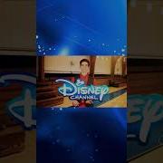 Cameron Boyce And You Re Watching Disney Channel