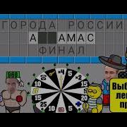 Поле Плюс 51 Выпуск