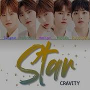 Cravity Star