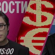 Коллапс В Аэропортах Москвы