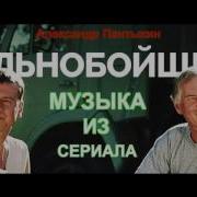 Заставка Песни Форс Мажор