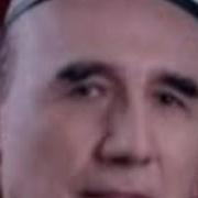 Шерали Жўраев Ота Онанг Бор Бўлса