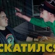 Я С Пилою Против Зловещих Мертвецов Группа Вайпер