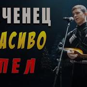 Юсуп Алиев Даймохк