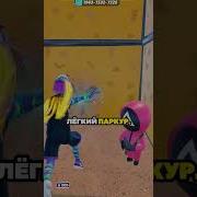На Бот Мем Фортнайт