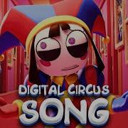 Now I Know The Amazing Digital Circus Of Your