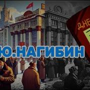 Рассказы Читает Чонишвили