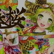 Gumi Senbonzakura