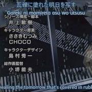 Chaos Head Opening