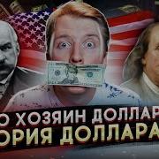 Аудиокниги О Фрс Сша