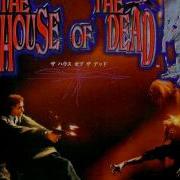 The House Of The Dead Ost