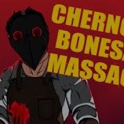 Chernobyl Bone Saw Massacre