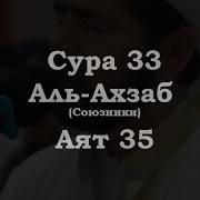 Вал Муслимина Валь Муслимати