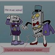 Cuphead Ask Comics Mix Dub Rus By Ibteam Feat Lsteam Studio