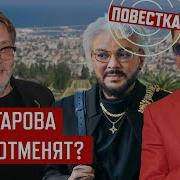 Мотив Свободы