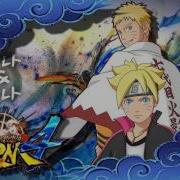 Naruto Ultimate Ninja Storm 4 The Hokage Manshion Theme