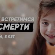 Что Дети Пишут Богу Попробуй Не Заплакать