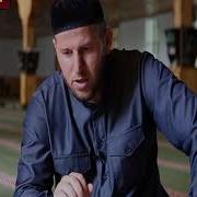Проповедь На Чеченском Языке