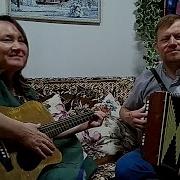 Ромашка Лия И Дмитрий Лекомцевы