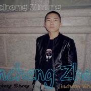 Jincheng Zhang Genius I Love You Instrumental Song