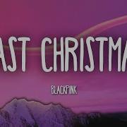 Blackpink Last Christmas Official Audio