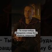 Контроль Теней Откровение Оккультиста