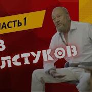 Сундаков Виталий