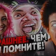 Приключения 2