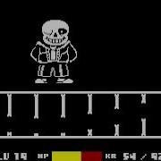 Sans Attack