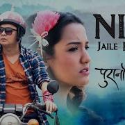 Nira Song Nepali