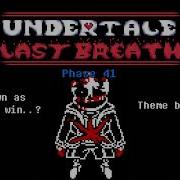 Undertale Last Breath Phase 41