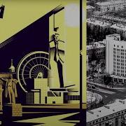 Свердловск 99 Джанни Родари