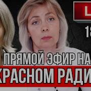 Анна Левашева Татьяна Митрофанова 09102024