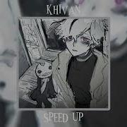 Девочки Из Эквестрии Используй Силу Speed Up