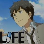 Relife Op