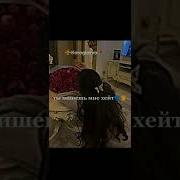 Один Твой Взгляд И Я Летаю Когда Ты Рядом Моя Любовь