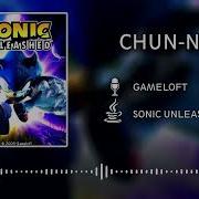 Sonic Unleashed Java Ost Chun Nan