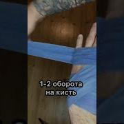 Есть 2 Повязки С Цифрами 1 И 2