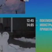 2Х2 Заставки Перед Рекламой 21 12 2015 10 01 2016