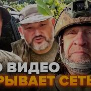 Казанский Жесть В Армии Рф Военкоры Плачут На Камеру Солдаты Как Расходный Материал