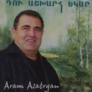 Aram Asatryan Du Ashkharh Yekar Full Album 2003