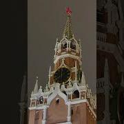 Бьют На Храме Куранты