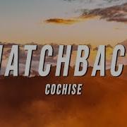 Cochise Hatchback Lyrics